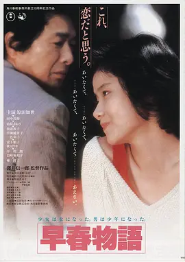 烽火台上的钟声
